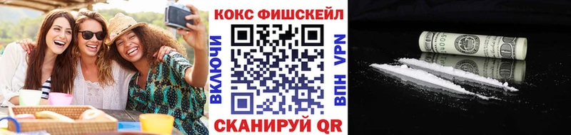 гидра ONION  Южноуральск  КОКАИН Колумбийский 