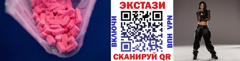 дарк нет Telegram  Южноуральск  ЭКСТАЗИ 250 мг 