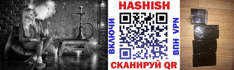 где найти   Южноуральск  ГАШИШ Cannabis 