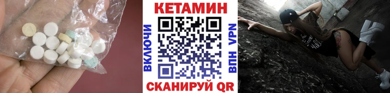 дарнет шоп  блэк спрут как войти  КЕТАМИН ketamine  Южноуральск 