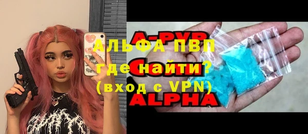 молекула духа Балабаново