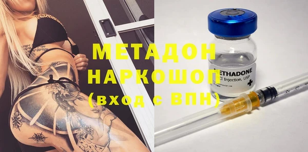 молекула духа Балабаново