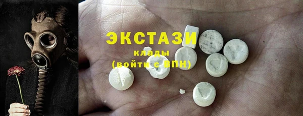 ПСИЛОЦИБИНОВЫЕ ГРИБЫ Балахна