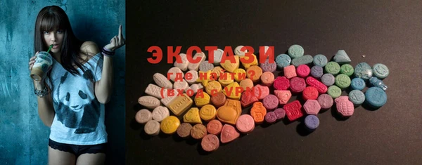 ПСИЛОЦИБИНОВЫЕ ГРИБЫ Балахна