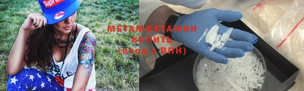 ПСИЛОЦИБИНОВЫЕ ГРИБЫ Балахна