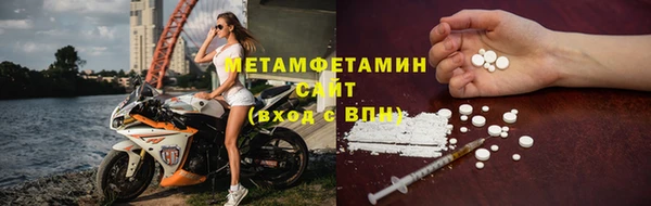молекула духа Балабаново