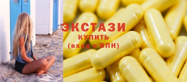 молекула духа Балабаново