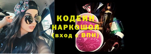 ПСИЛОЦИБИНОВЫЕ ГРИБЫ Балахна