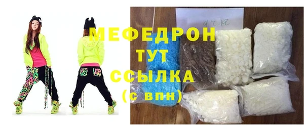 молекула духа Балабаново