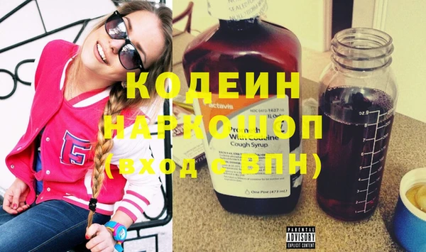 молекула духа Балабаново