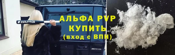 альфа пвп Баксан