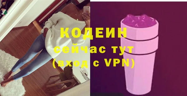 молекула духа Балабаново