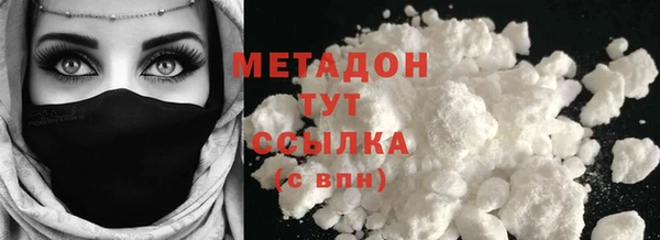 ПСИЛОЦИБИНОВЫЕ ГРИБЫ Балахна
