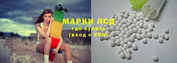 ПСИЛОЦИБИНОВЫЕ ГРИБЫ Балахна