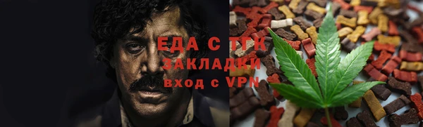 ПСИЛОЦИБИНОВЫЕ ГРИБЫ Балахна