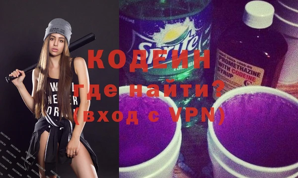 молекула духа Балабаново