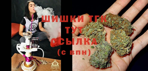 молекула духа Балабаново