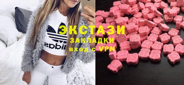 ПСИЛОЦИБИНОВЫЕ ГРИБЫ Балахна