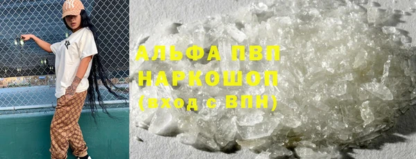 альфа пвп Баксан