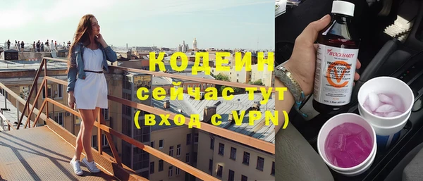 ПСИЛОЦИБИНОВЫЕ ГРИБЫ Балахна