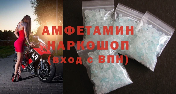ПСИЛОЦИБИНОВЫЕ ГРИБЫ Балахна
