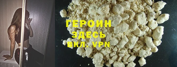 альфа пвп Баксан
