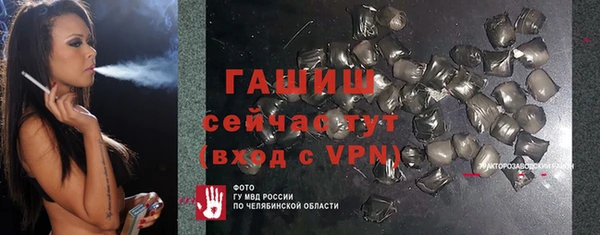 молекула духа Балабаново