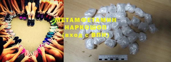молекула духа Балабаново