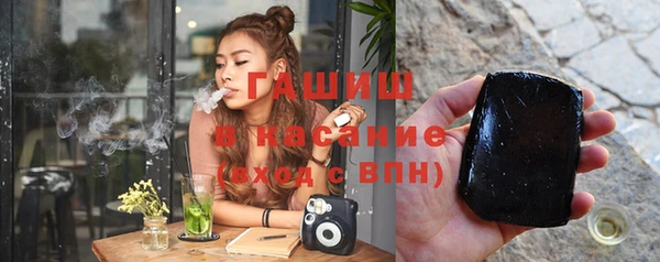 ПСИЛОЦИБИНОВЫЕ ГРИБЫ Балахна