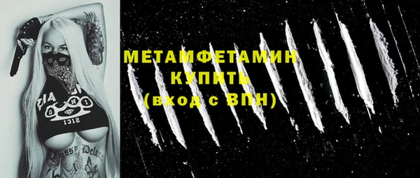 молекула духа Балабаново