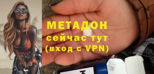 молекула духа Балабаново