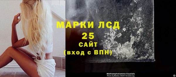 молекула духа Балабаново