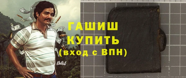 ПСИЛОЦИБИНОВЫЕ ГРИБЫ Балахна