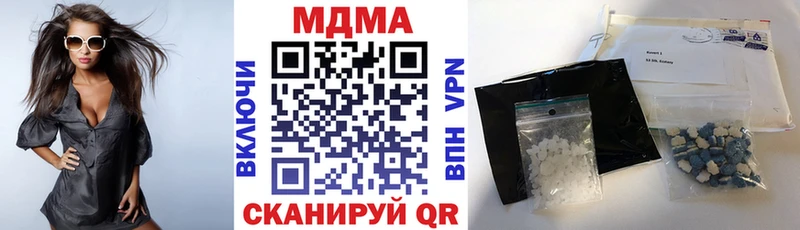 mega tor  Южноуральск  МДМА Molly  купить наркотик 