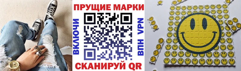 Марки NBOMe 1500мкг  купить закладку  Южноуральск 