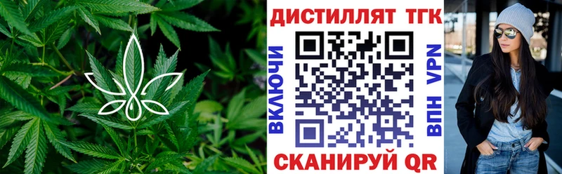 ТГК вейп  Южноуральск 